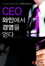 [Book] CEO, ο 濵  - Ӵ