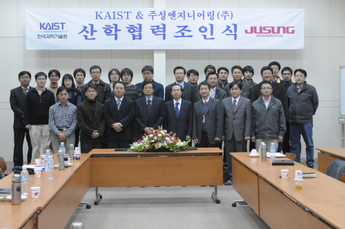 ּϾ, KAIST  ü - Ӵ