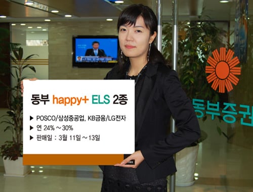 , 2⸸ 'happy+ ELS' 2 Ǹ - Ӵ