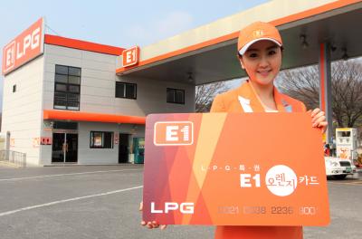 E1 "LPG ڸ Ư " - Ӵ