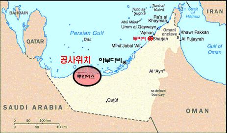 GSǼ, UAE 3.6 ÷Ʈ () - Ӵ