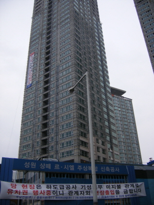 성원건설 이미지