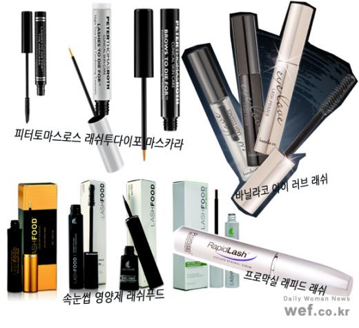 아이눈래쉬속눈썹 이미지