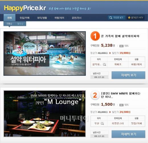 디씨쇼핑 이미지