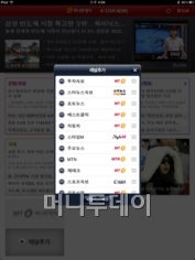 머니투데이 이미지