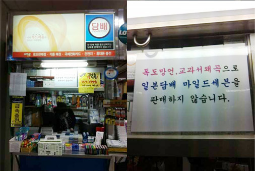 터미널매점 이미지