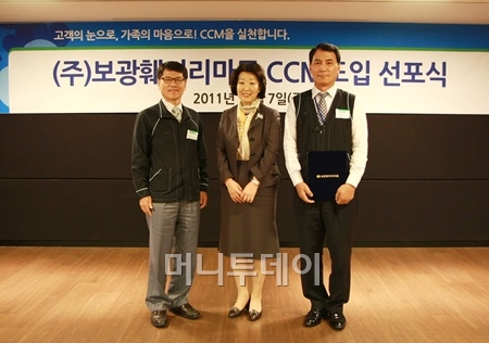 엠편의점 이미지