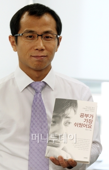 "공부가 가장 쉬웠어요" 장승수 최근모습 | 인스티즈