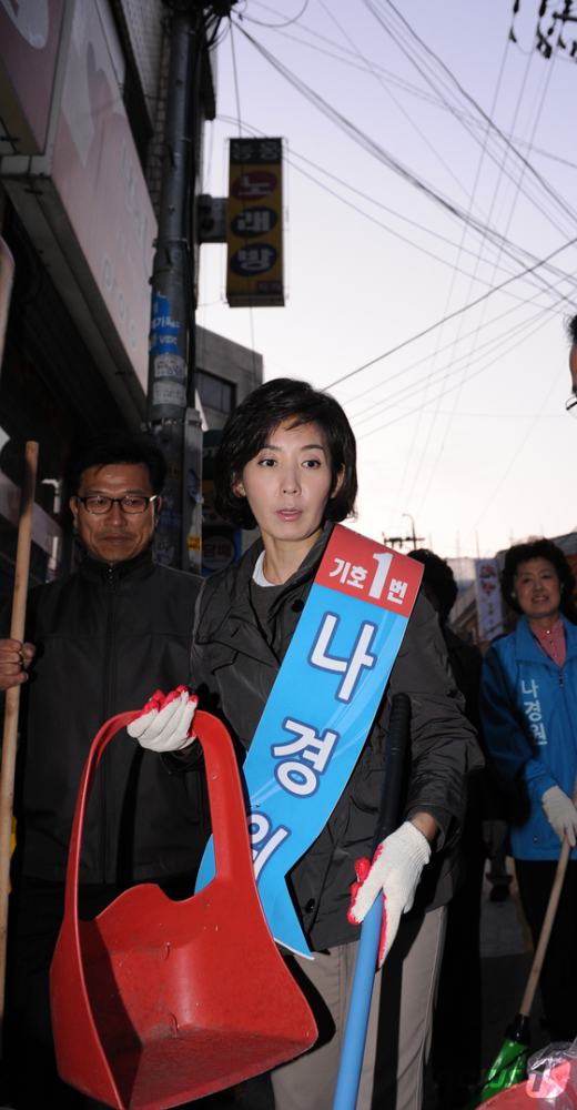 청소반장 이미지