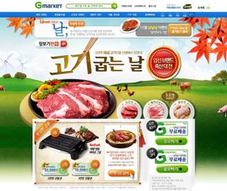 한마켓축산 이미지