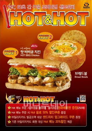 ġ   뽺 , HOT ޴ ̺Ʈ..ȭű&  - Ӵ