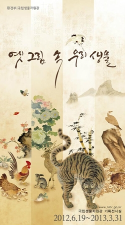 조선시대 이미지