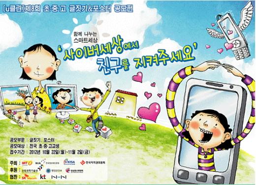 클린친구 이미지