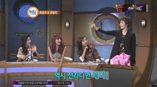 ⓒ방송화면 캡처