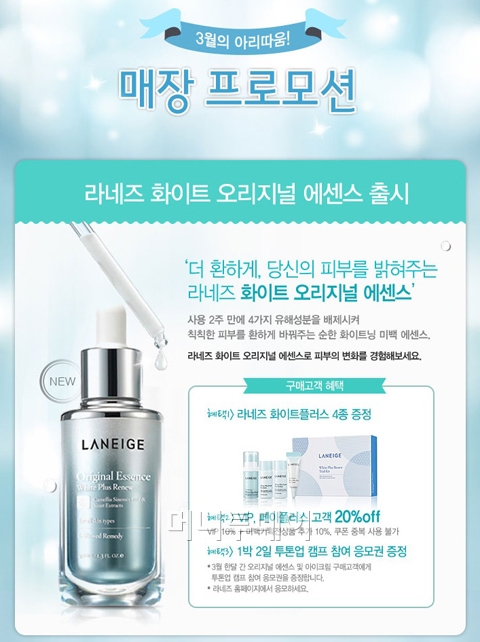 화장품할인매장 이미지