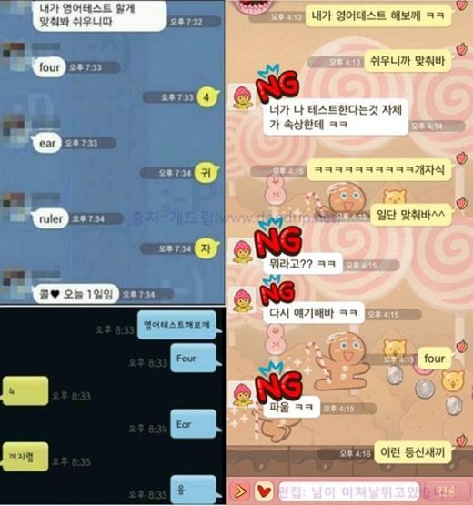 http://news.mt.co.kr/mtview.php?no=2013051016502059079 카톡으로 고백하는 방법, "오늘부터 1일"