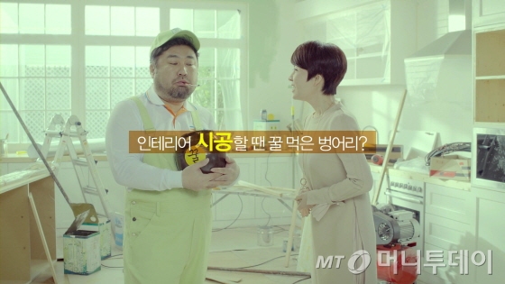 KCC인테리어 이미지