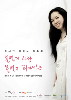 피아노프렌즈 이미지