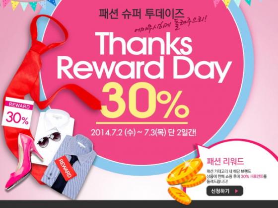 현대패션 이미지