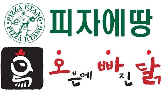 에땅, ‘나도 사장되기’ 창업 지원 프로그램 실시