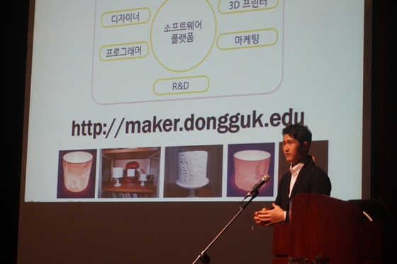 동국대 홍정모 교수팀, 3D 프린팅 소프트웨어 플랫폼 공개