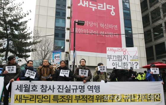 세월호 참사·염전노예…사회부 선정 2014년 10대뉴스