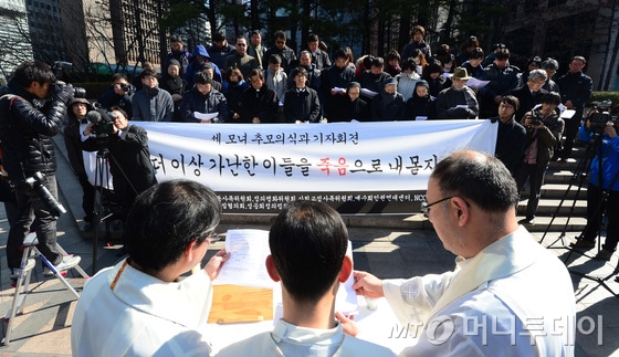 세월호 참사·염전노예…사회부 선정 2014년 10대뉴스