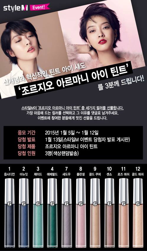 이벤트엠 이미지