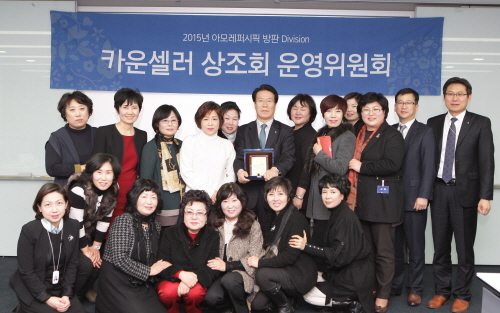 아모레퍼시픽카운셀러 이미지
