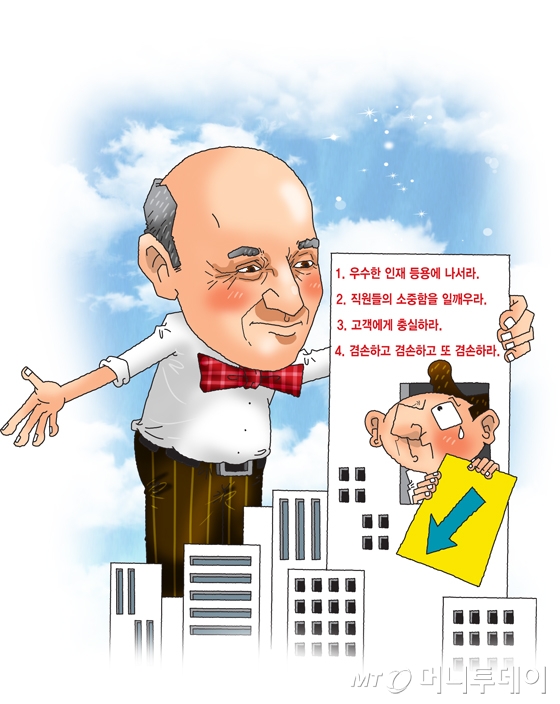 회사 실적이 안 좋을 때 호통만 치는 CEO에게
