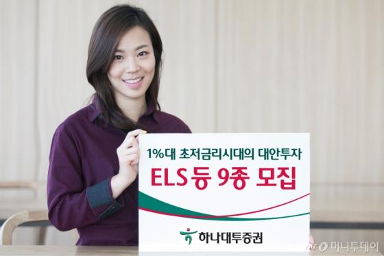 /사진제공=하나대투증권
