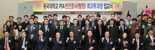 2015 ¹Î°£Á¶»ç(ŽÁ¤) ÀÚ°ÝÃëµæ ÃÖ°íÀ§°úÁ¤ °³°