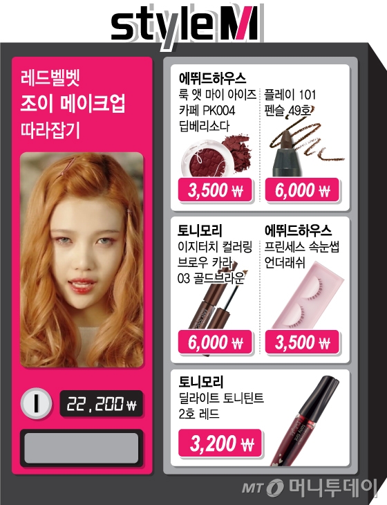 조이아이스크림 이미지