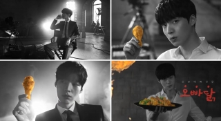 오빠닭, 안재현 모델 TV광고 온에어 기념 다양한 이벤트 진행