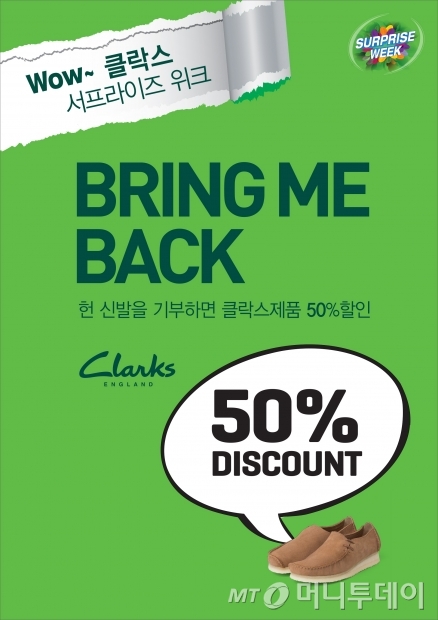 금강신발 이미지