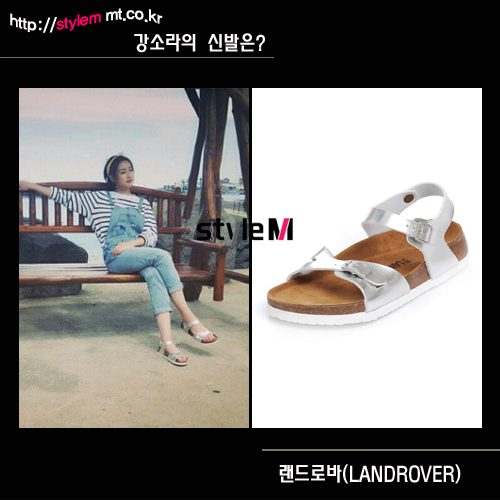 평화신발 이미지