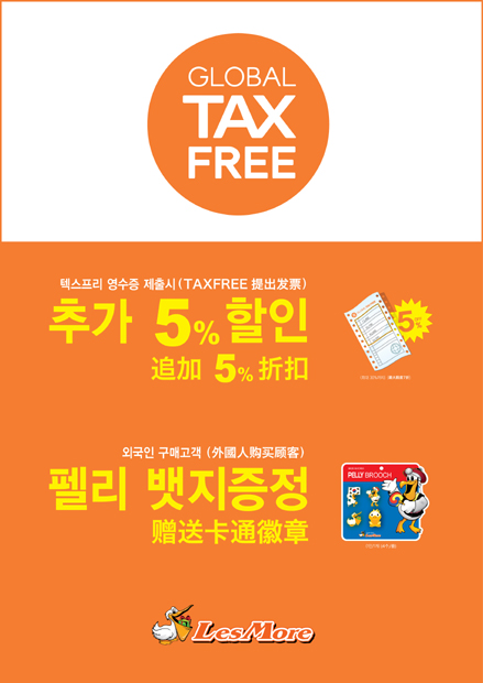 프리존 이미지