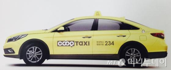 사납금 없는 '노란택시' 오늘부터 달린다…택시협동조합 출범