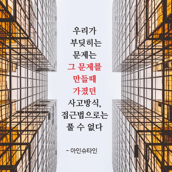 [라온힐조] 인생이라는 문제가 도저히 풀리지 않을때…