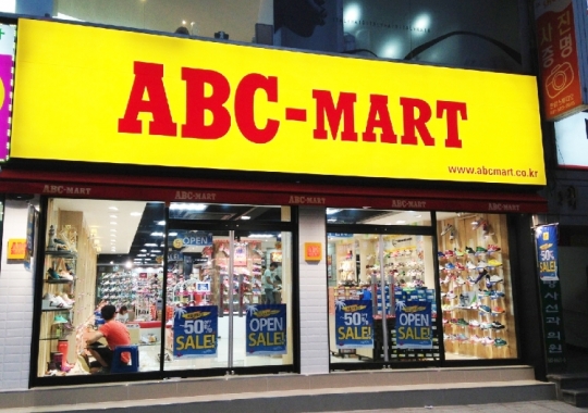 생각보다 큰 '신발가게'…ABC마트 10년간 40배 성장비결은 - 머니투데이 뉴스