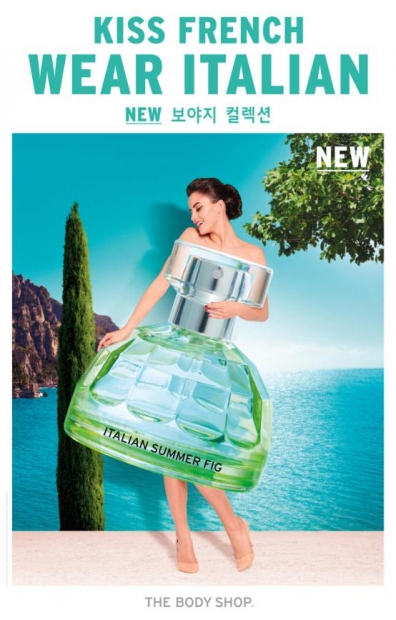 스타바디샵 이미지