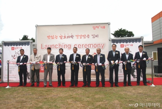대유그룹, 식품 전문 브랜드 '딤채식품' 출범