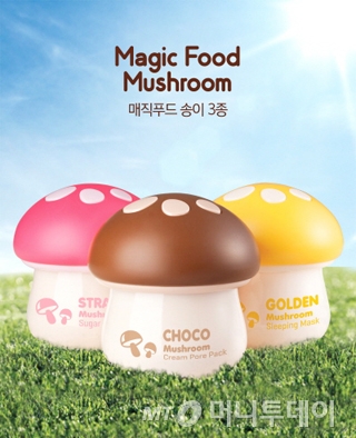 펀푸드 이미지