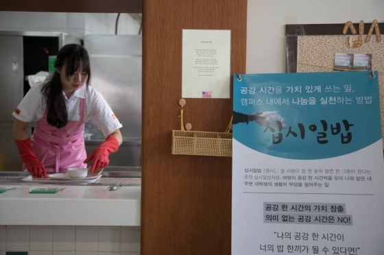 '리필' 밥으로 끼니 해결하는 친구 본 대학생 350명, 공강에 식당 가더니...