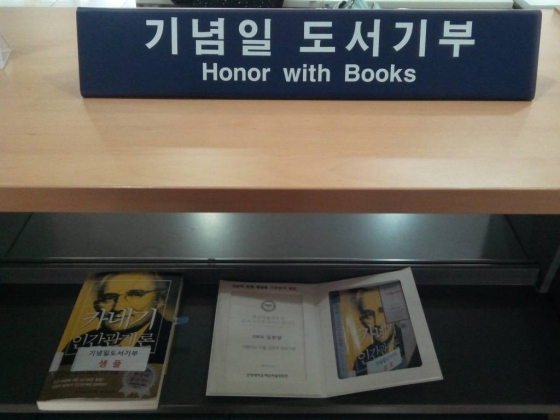 '리필' 밥으로 끼니 해결하는 친구 본 대학생 350명, 공강에 식당 가더니...