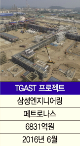 한국삼성가스 이미지