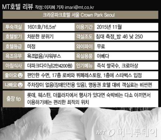 /그래픽=유정수<br />