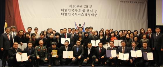 ▲19일 국회 헌정기념관에서 열린 2015 대한민국사회공헌대상 시상식 수상자 전체 기념사진