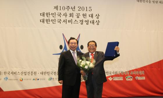 ▲대한민국사회공헌대상 시상식에서 (우)방송인 송해 선생님이 특별상을 수상했다. (좌)이인제 대회장