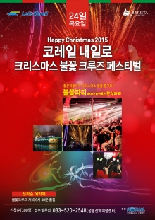 엠크루즈 이미지
